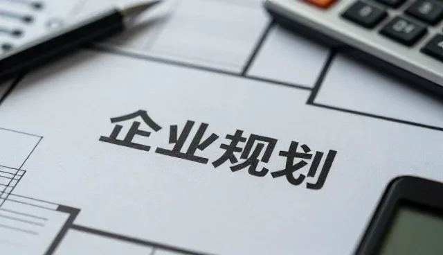 财务风险防控在会务行业中的新趋势与实践路径